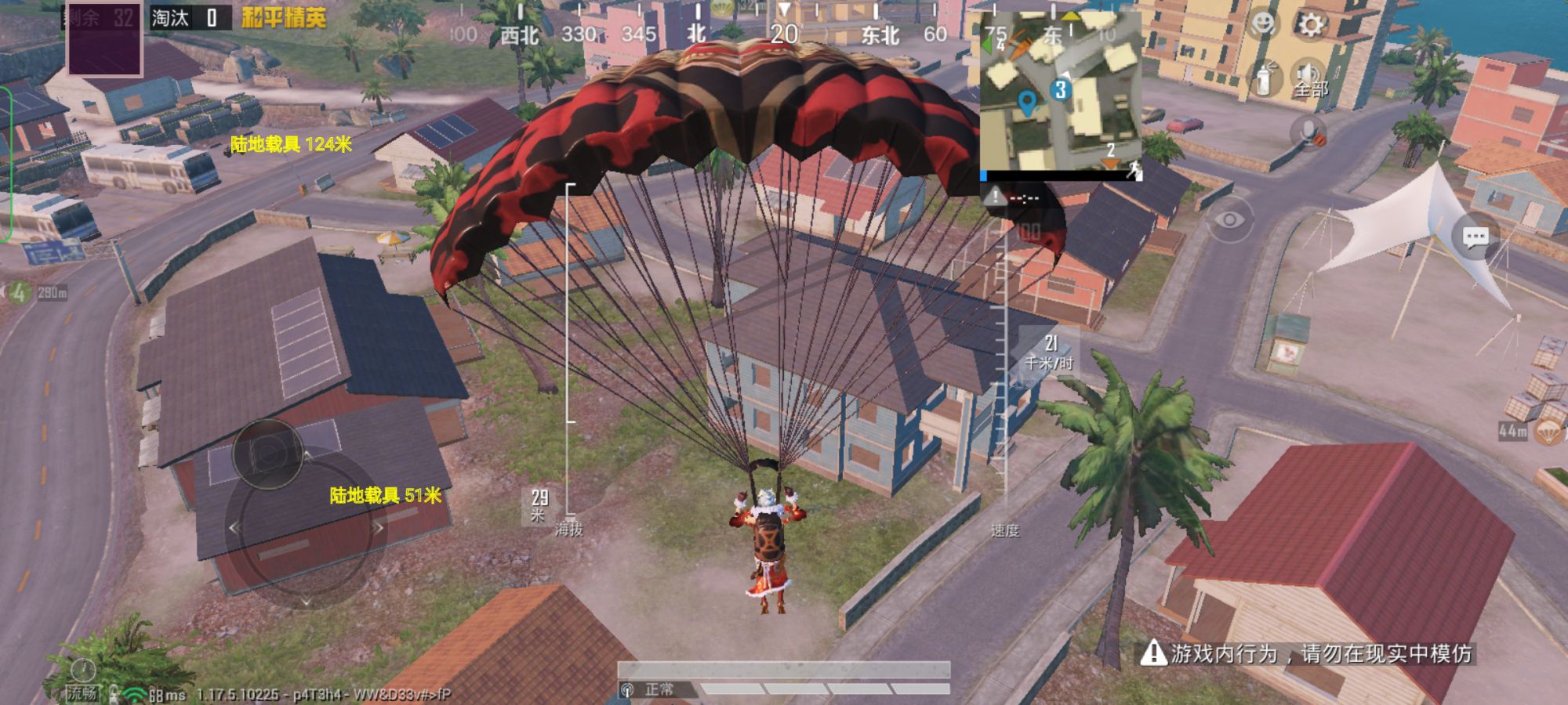 和平精英辅助:辅助软件的辩证视角与游戏公平