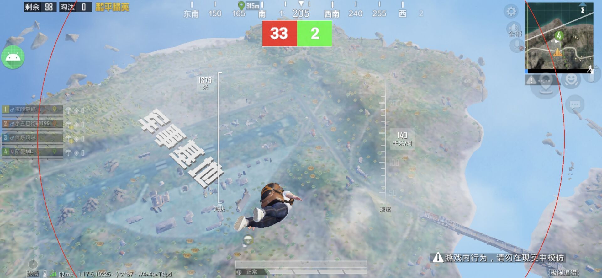 深入了解和平精英辅助现象：技术创新与社会影